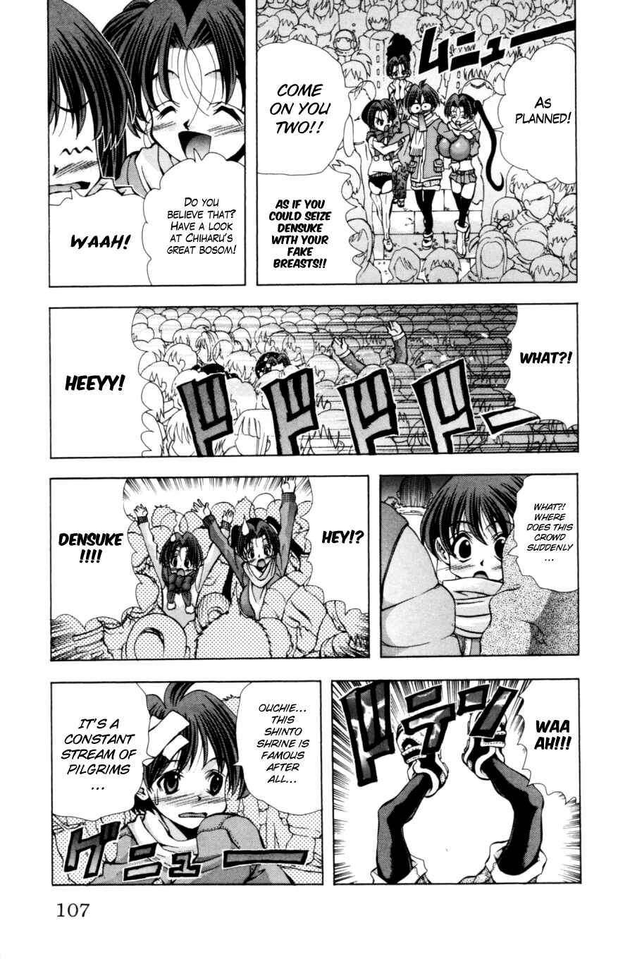 Eiken Chapter 130 - Page 4