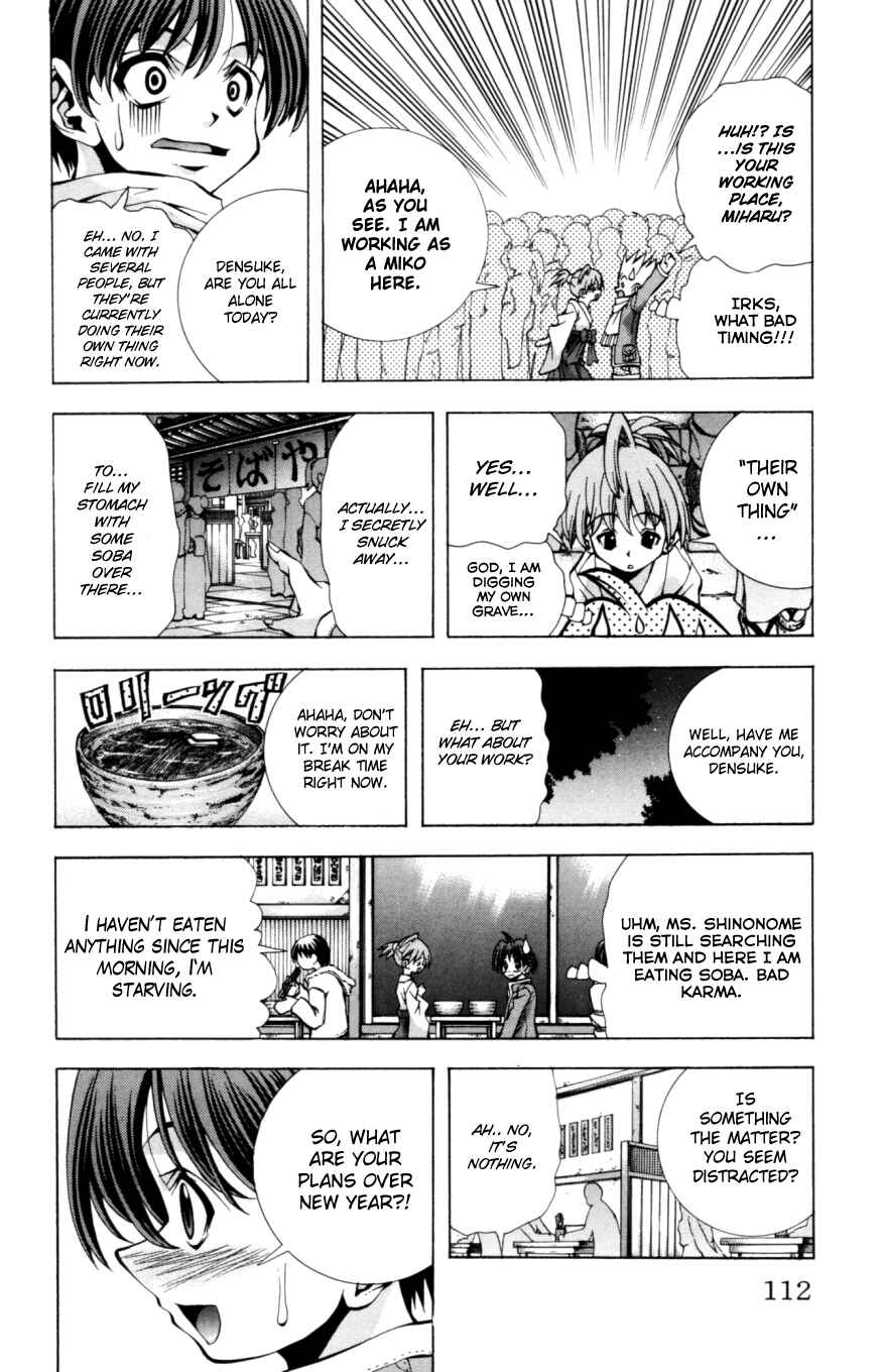 Eiken Chapter 130 - Page 9