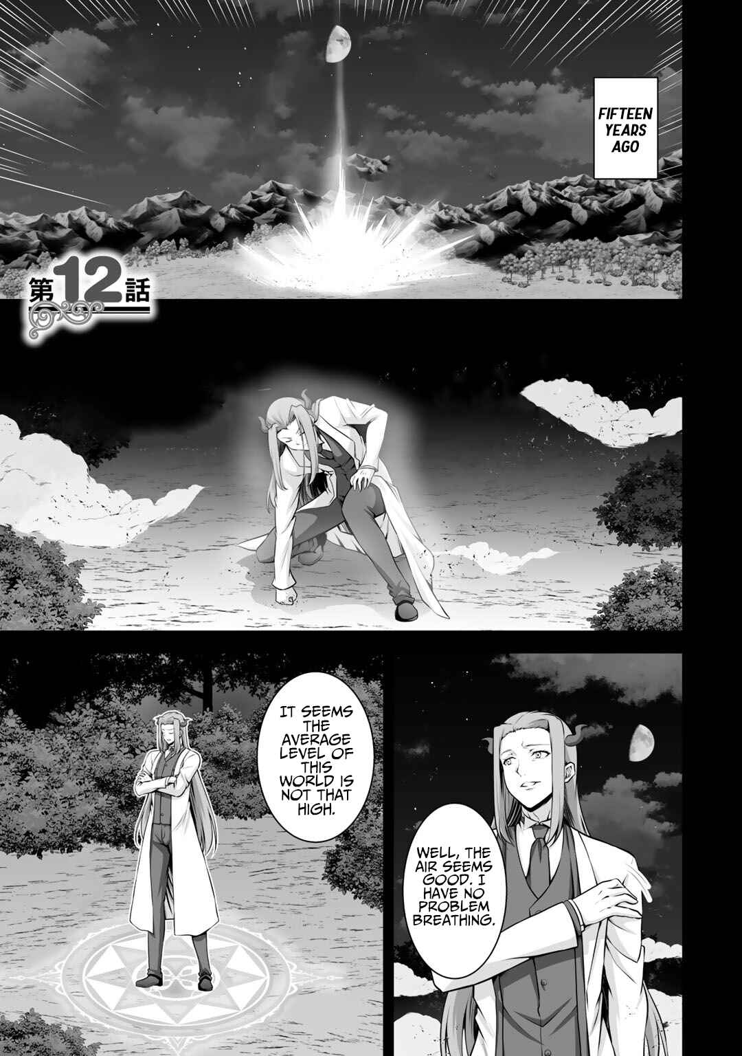Kami no Techigai de Shindara Zumi de Isekai ni Hourikomare Mashita Chapter 12 - Page 2