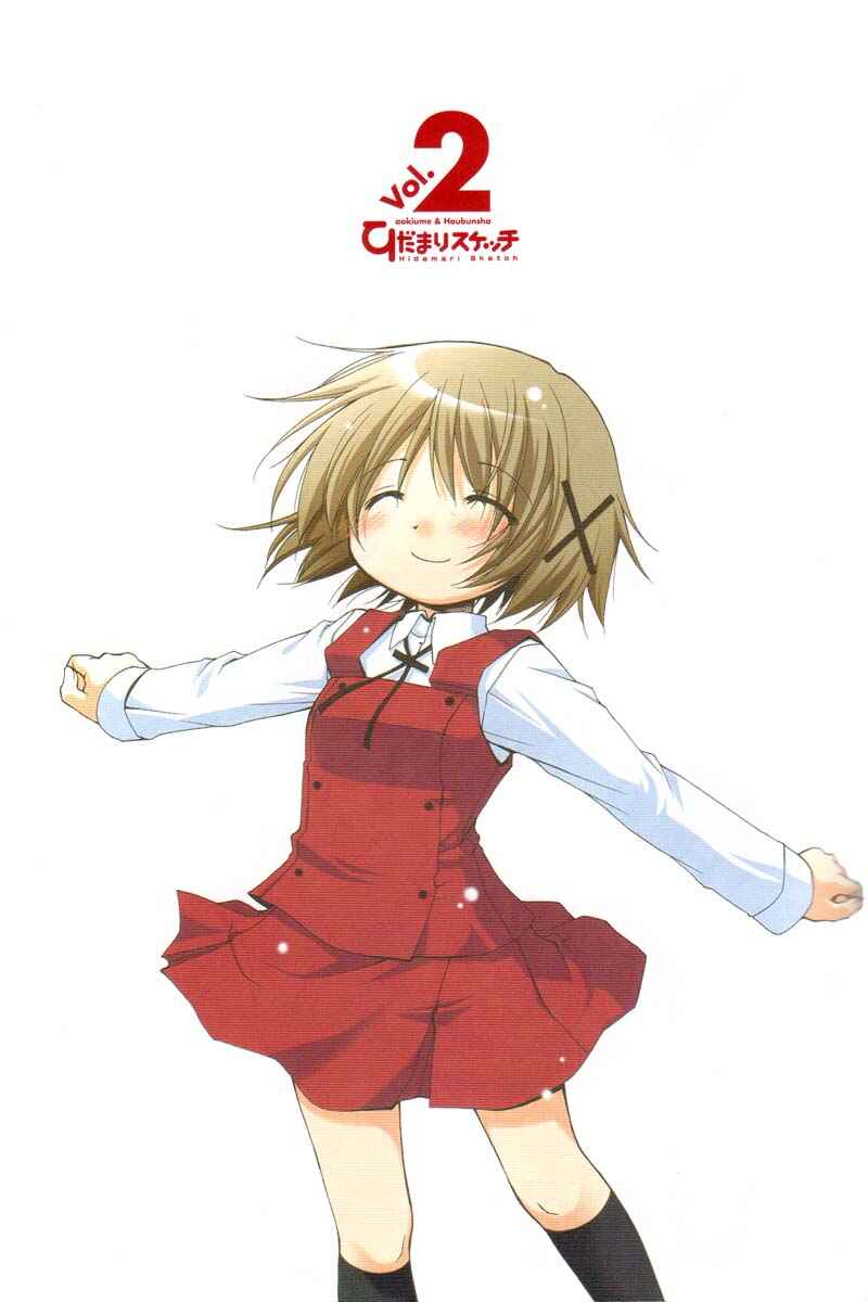 Hidamari Sketch Chapter 14 - Page 3