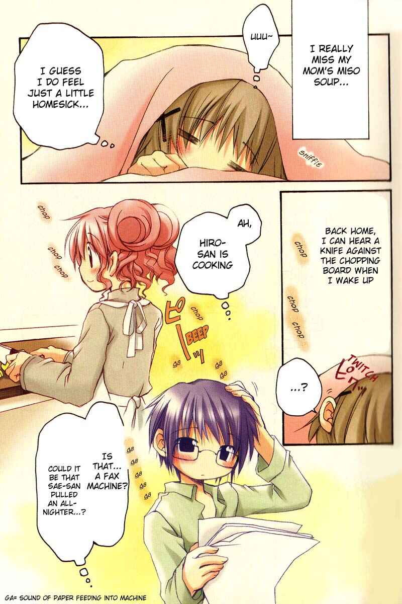 Hidamari Sketch Chapter 14 - Page 7