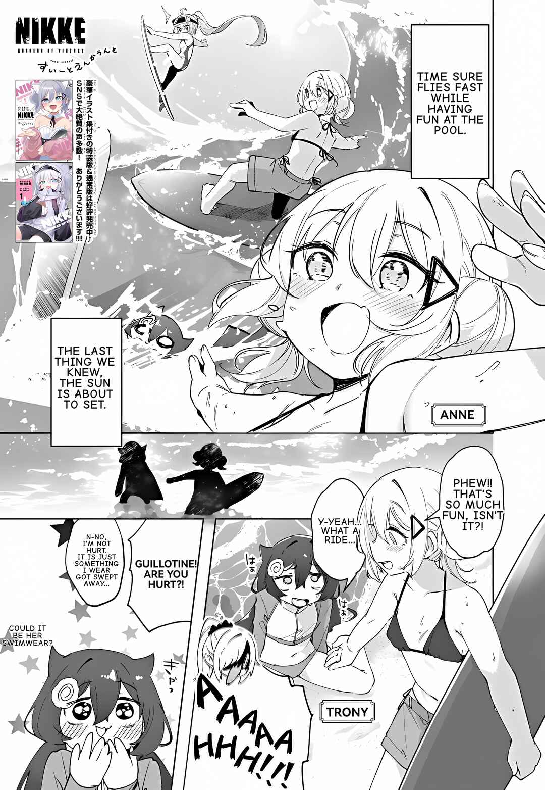 Goddess of Victory: Nikke - Sweet Encounter Chapter 20 - Page 1