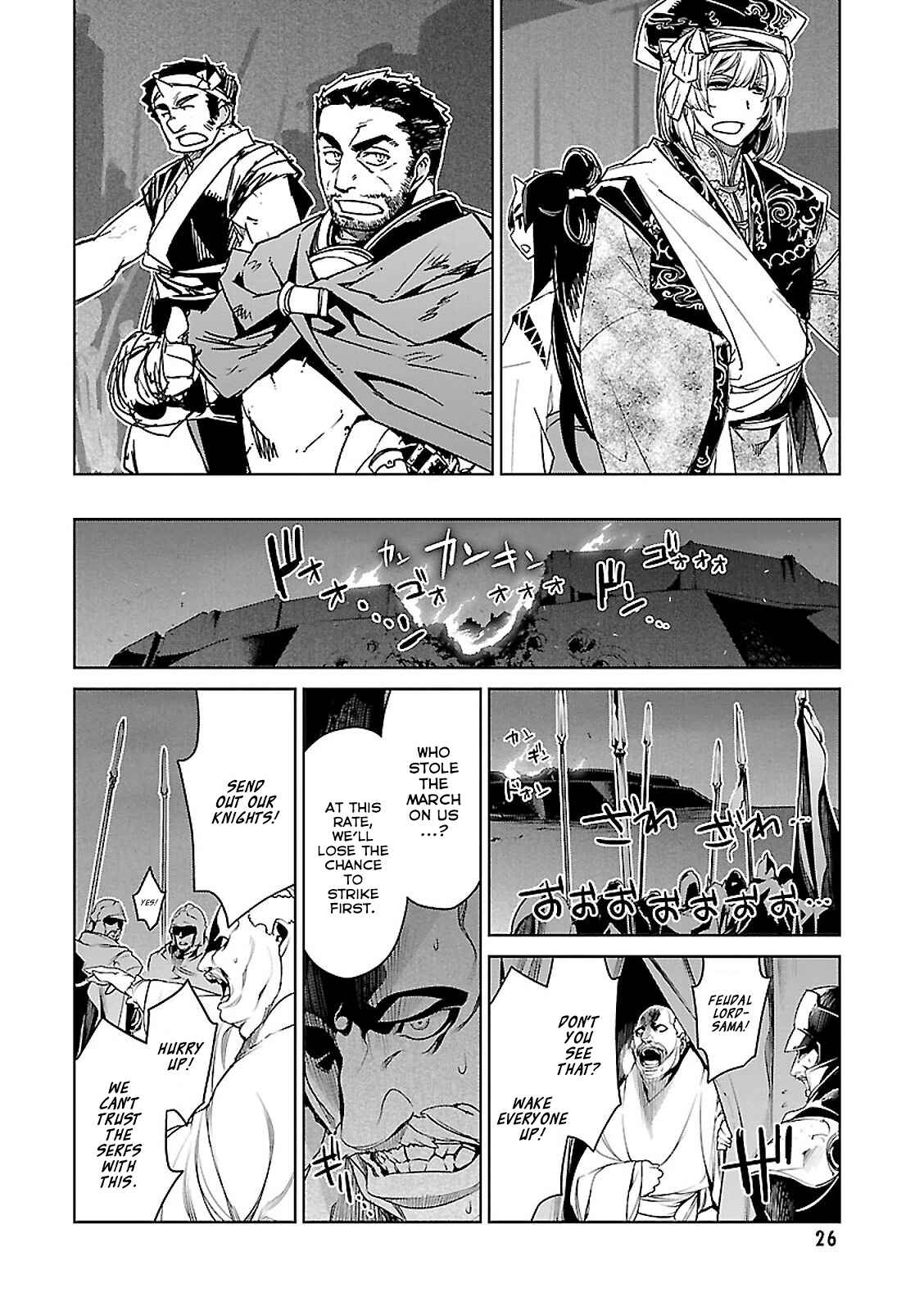 MAOYU : Archenemy and Hero “Become mine, Hero” “I refuse!” Chapter 53 - Page 14