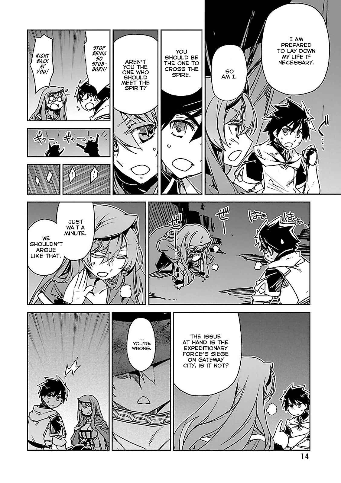 MAOYU : Archenemy and Hero “Become mine, Hero” “I refuse!” Chapter 53 - Page 2