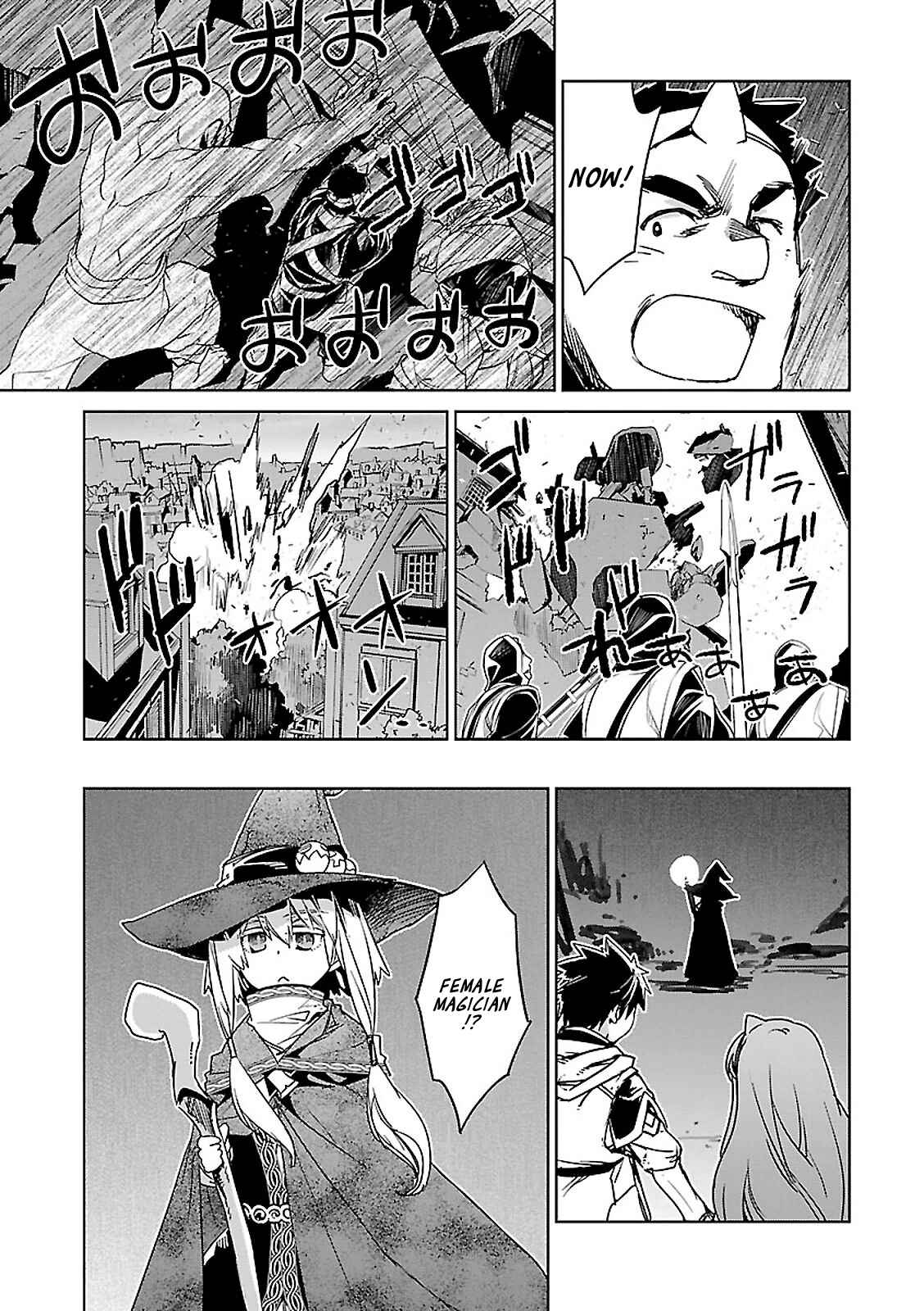 MAOYU : Archenemy and Hero “Become mine, Hero” “I refuse!” Chapter 53 - Page 21