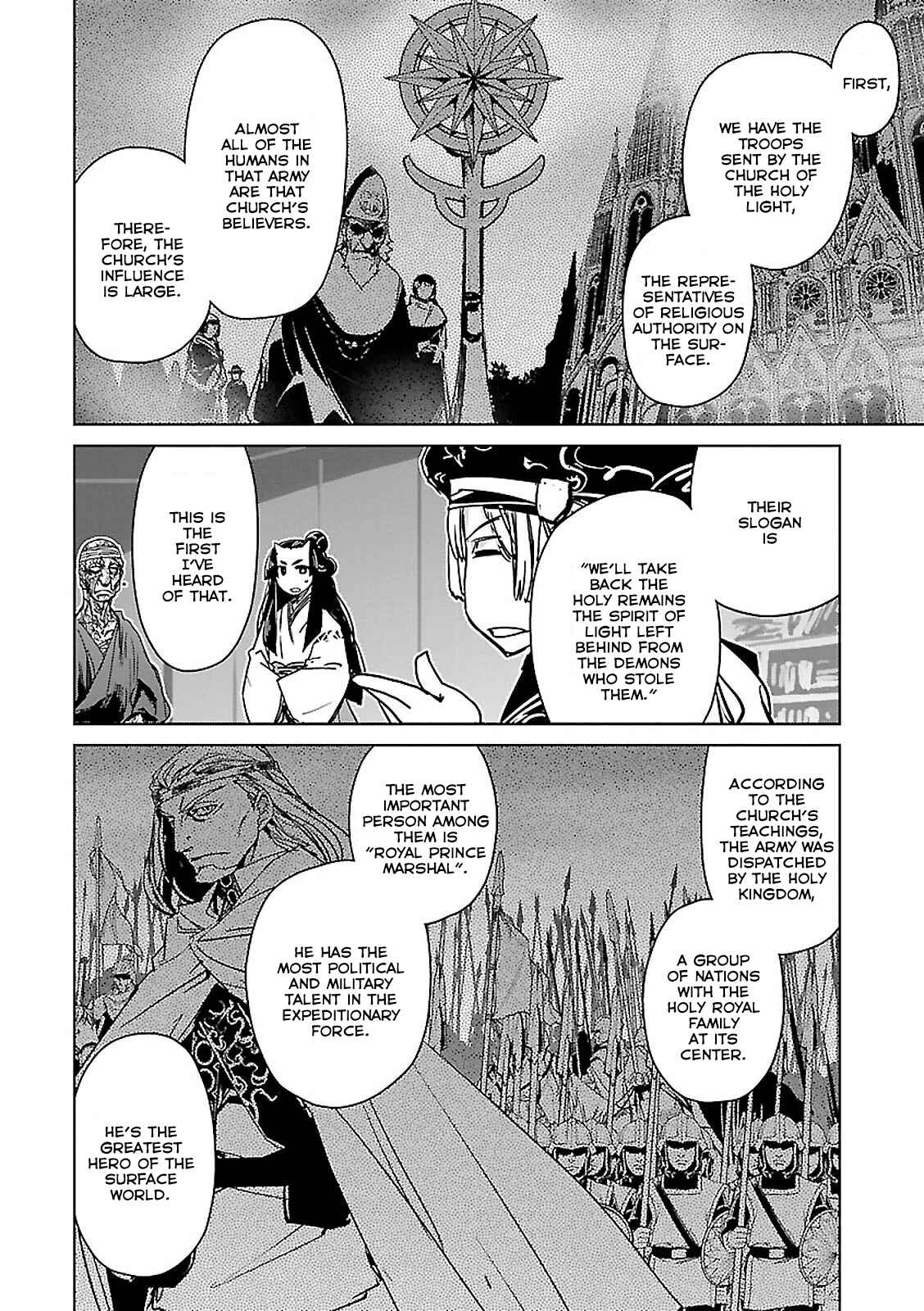 MAOYU : Archenemy and Hero “Become mine, Hero” “I refuse!” Chapter 53 - Page 6