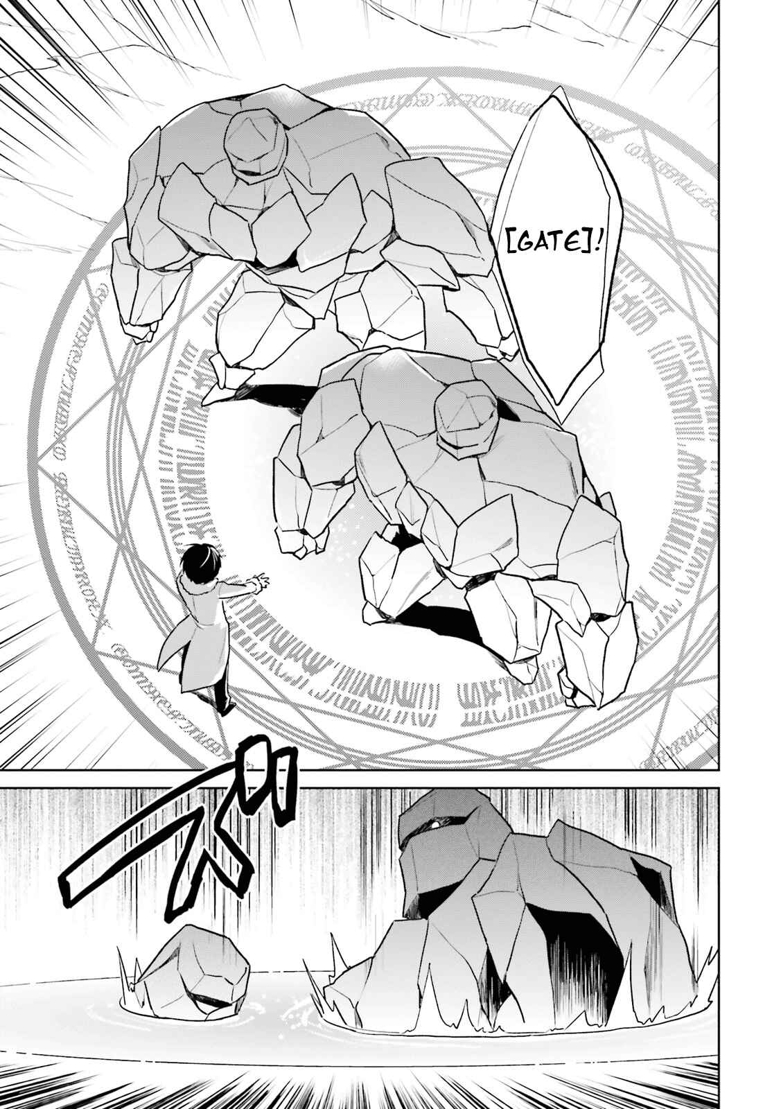 Isekai wa Smartphone to Tomo ni Chapter 34 - Page 15