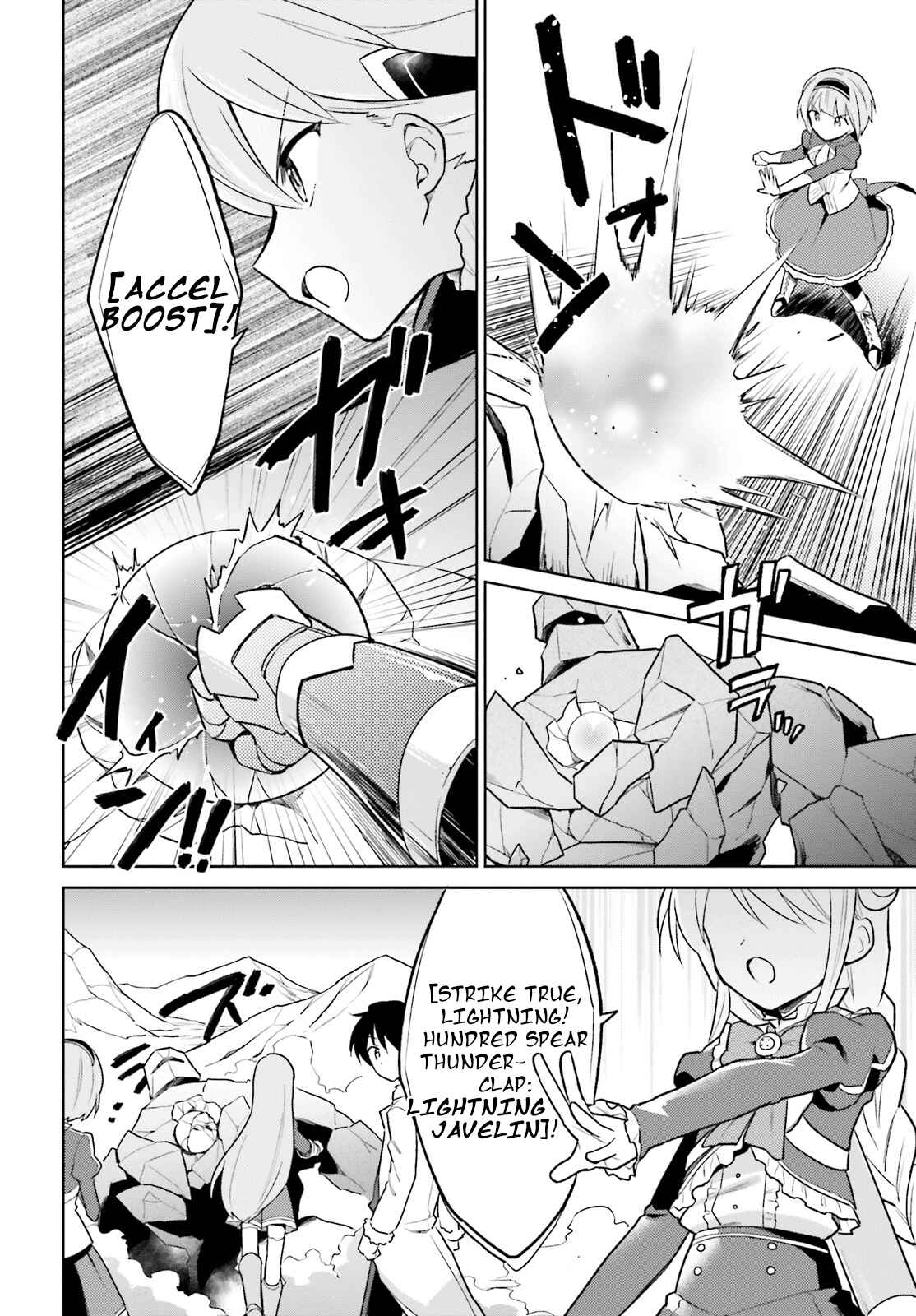 Isekai wa Smartphone to Tomo ni Chapter 34 - Page 18