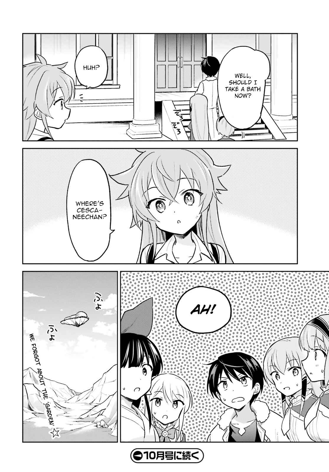 Isekai wa Smartphone to Tomo ni Chapter 34 - Page 22