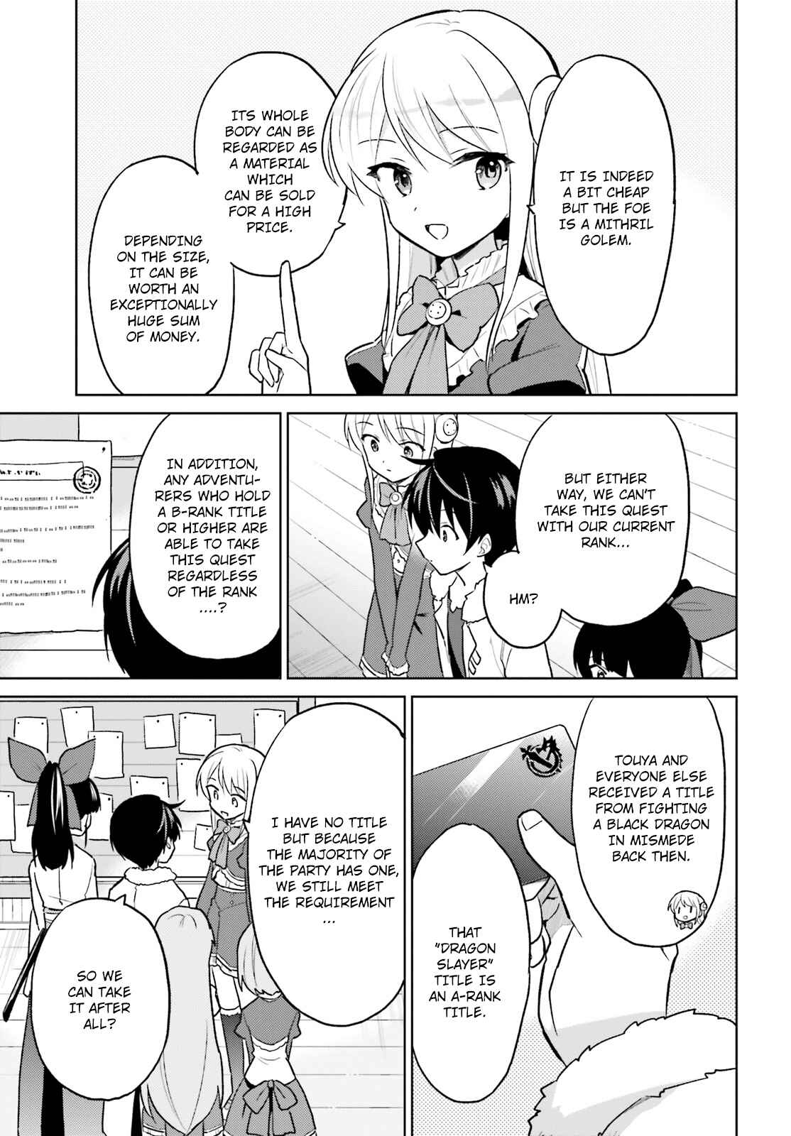 Isekai wa Smartphone to Tomo ni Chapter 34 - Page 3