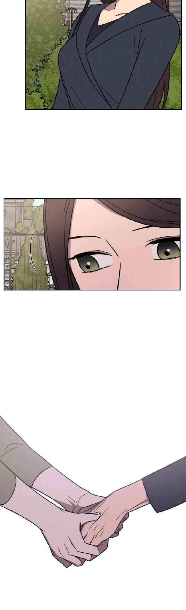 Glass Flower Chapter 14 - Page 9