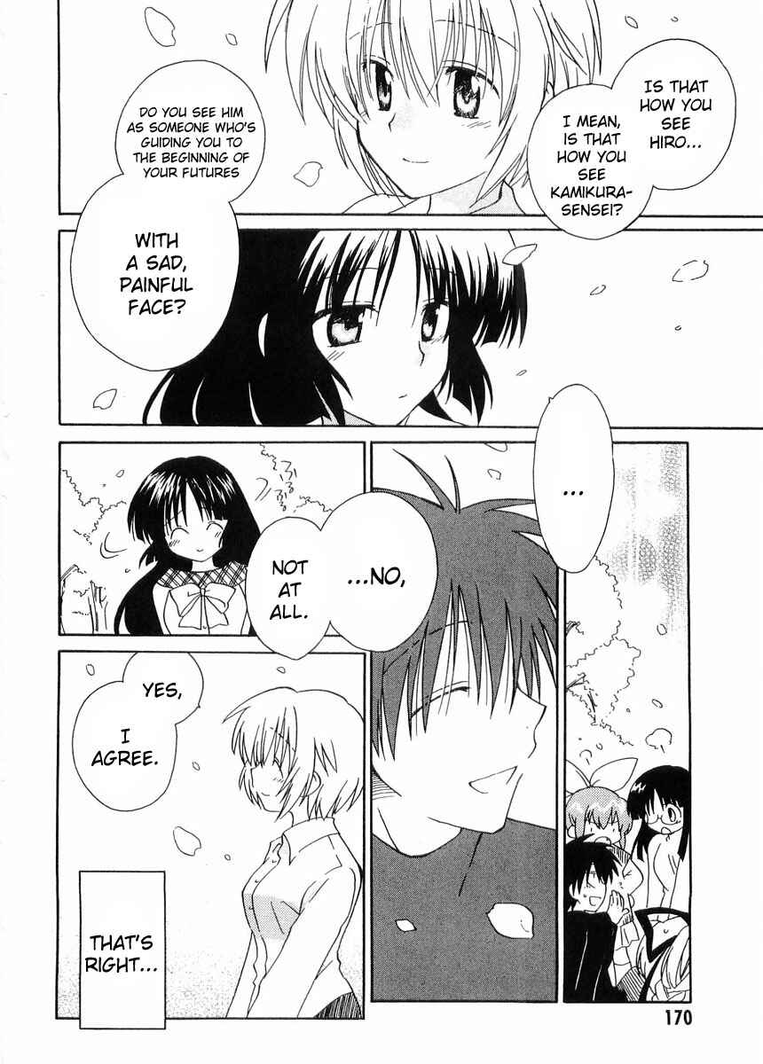 Canvas 2 ~Rainbow colored sketch~ Chapter 25 - Page 14