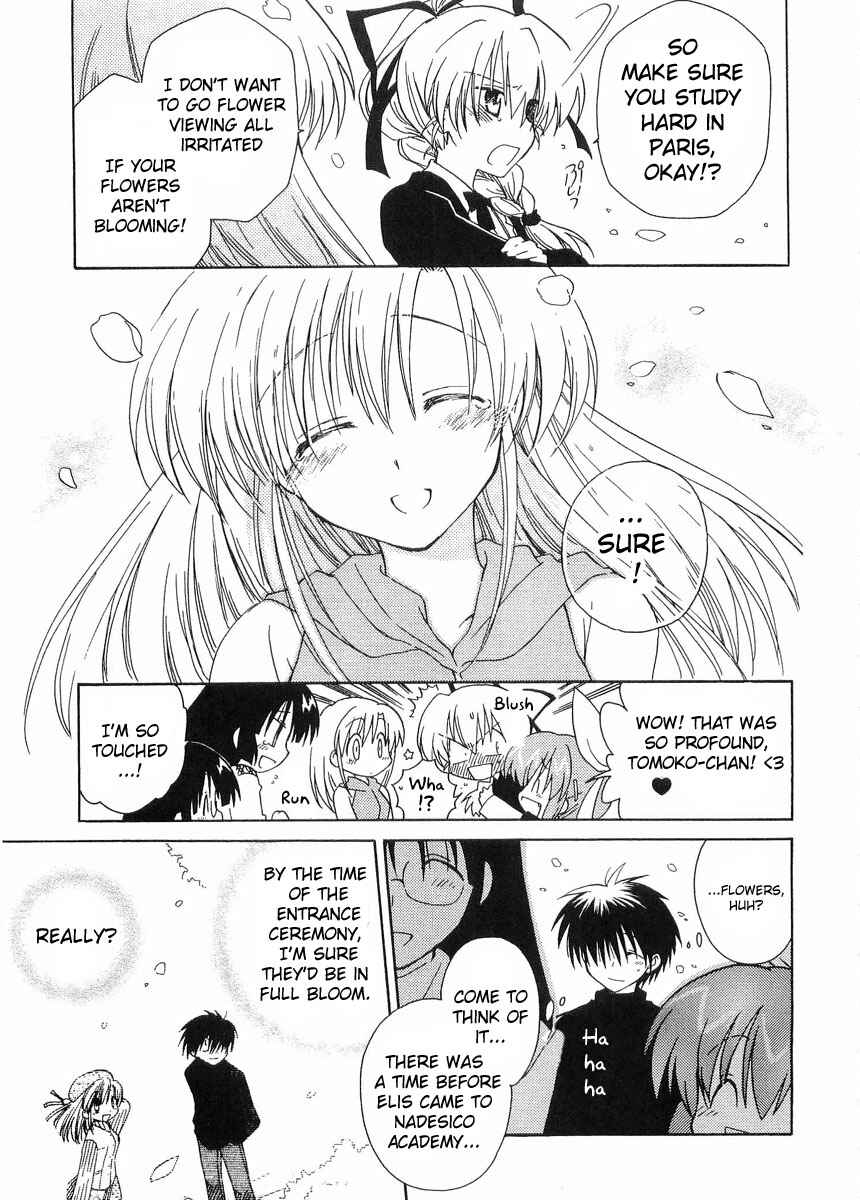 Canvas 2 ~Rainbow colored sketch~ Chapter 25 - Page 19