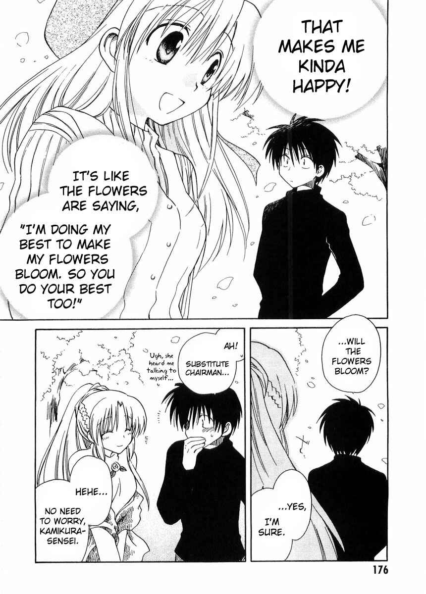 Canvas 2 ~Rainbow colored sketch~ Chapter 25 - Page 20