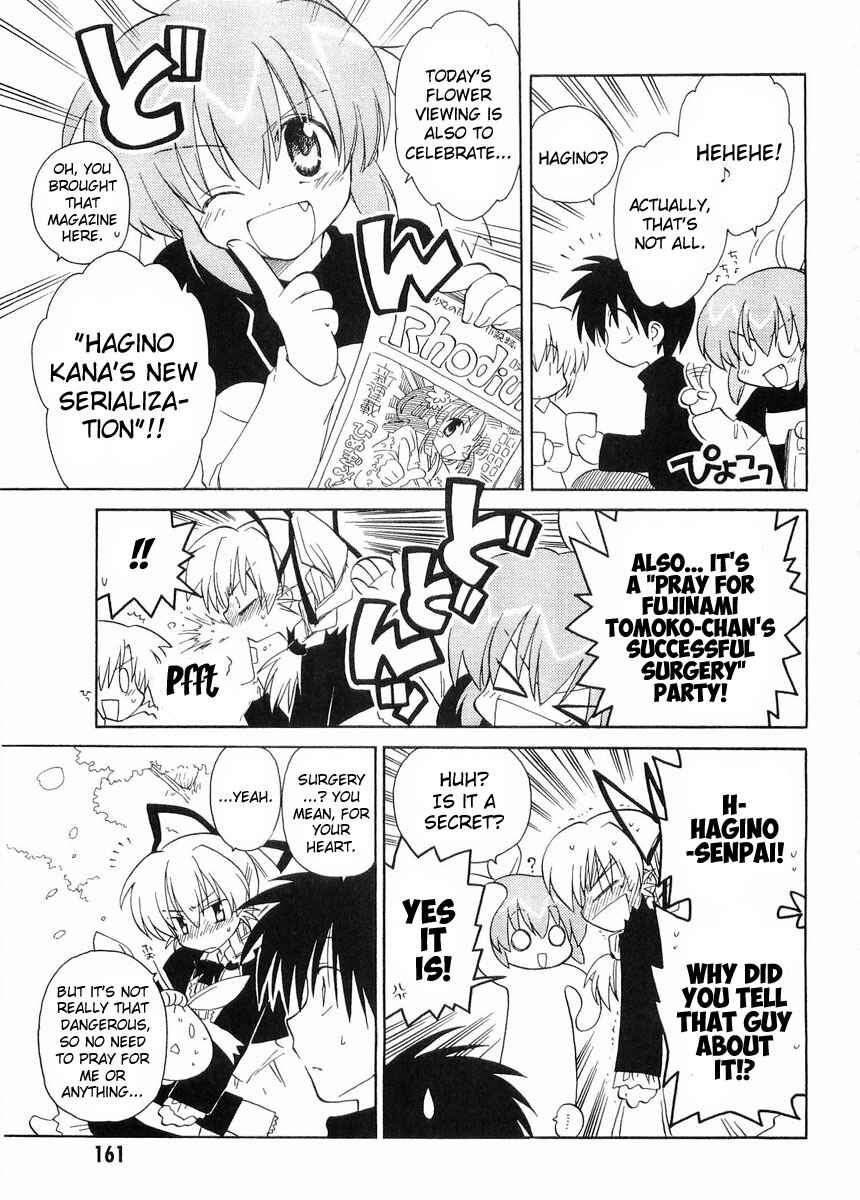 Canvas 2 ~Rainbow colored sketch~ Chapter 25 - Page 5