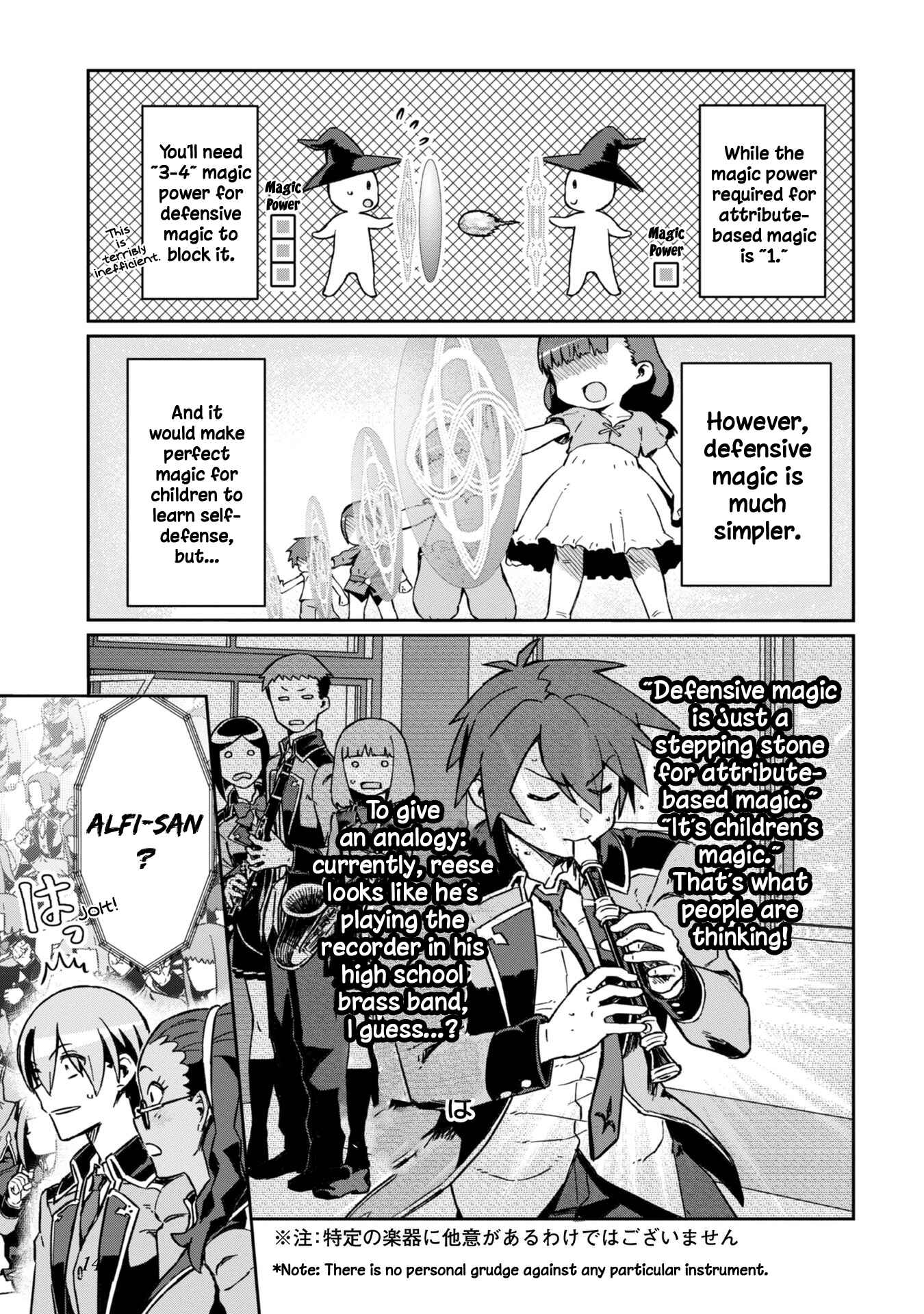 Daikenja no Manadeshi ~Bougyo Mahou no Susume~ Chapter 4 - Page 26