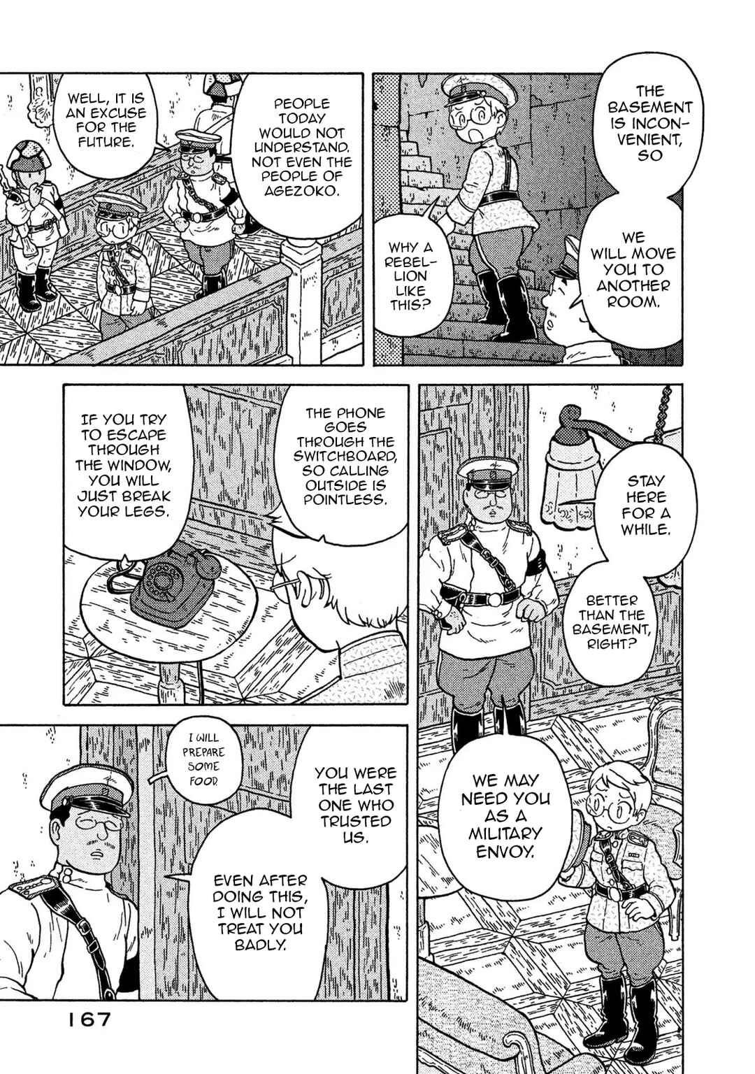 Taihou to Stamp Chapter 72 - Page 15