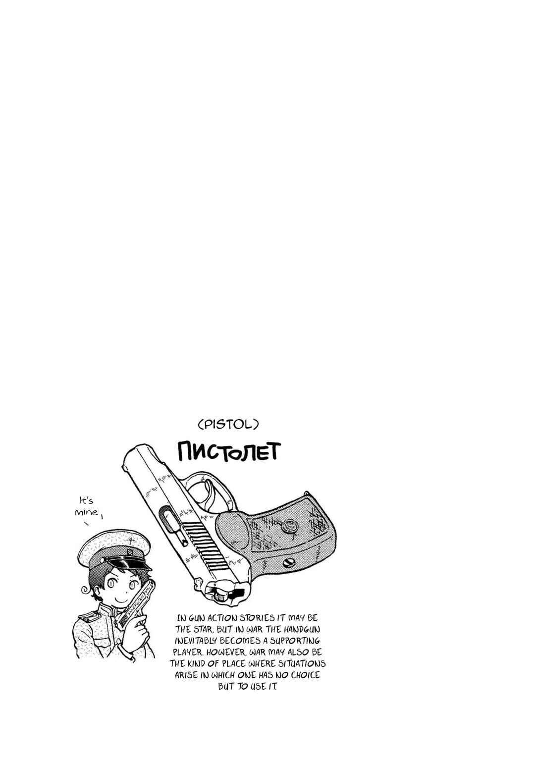Taihou to Stamp Chapter 72 - Page 29