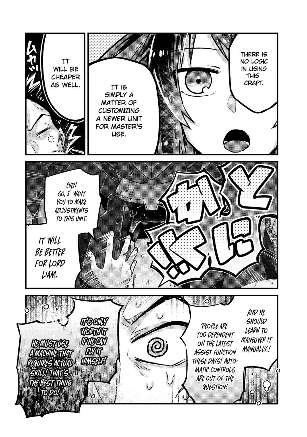 Ore wa Seikan Kokka no Akutoku Ryoushu! Chapter 4 - Page 23