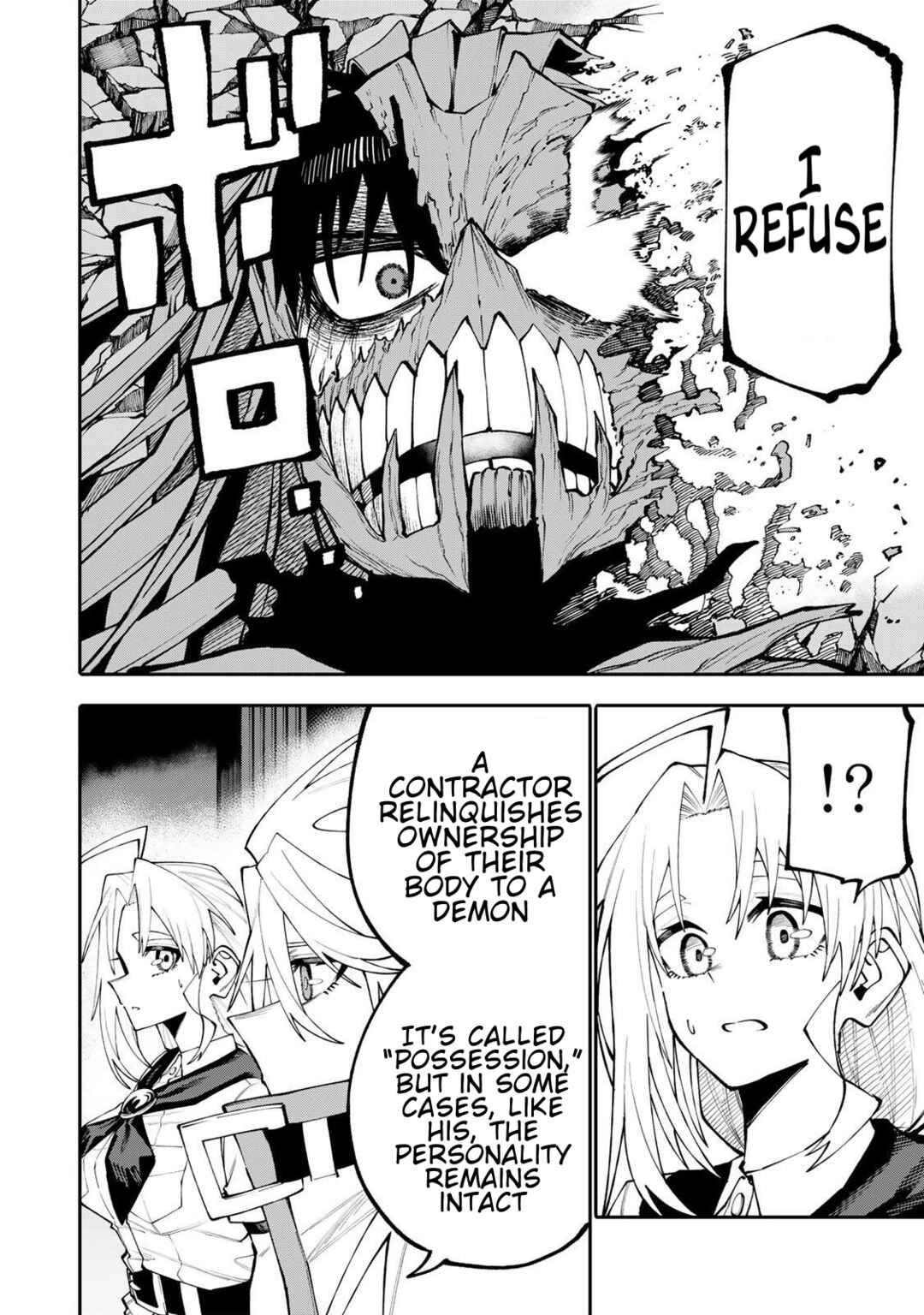 Okaasan Boukensha, Login Bonus de Skill [Shufu] ni Mezamemashita. Shuuichi Moraeru Chirashi de Boukensha Seikatsu Ganbarimasu! Chapter 30 - Page 2