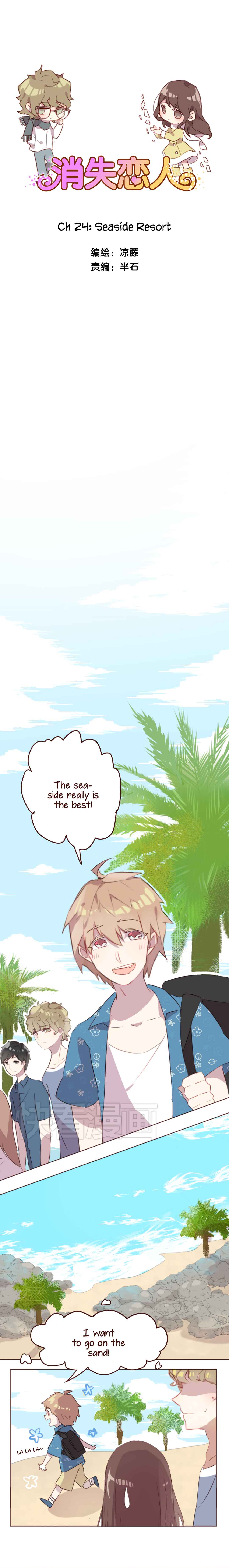 Lost Lovers Chapter 24 - Page 2