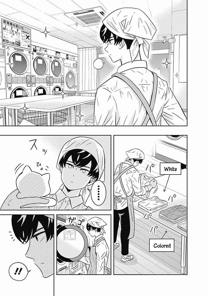 Keppeki Danshi! Aoyama-kun Chapter 113 - Page 7