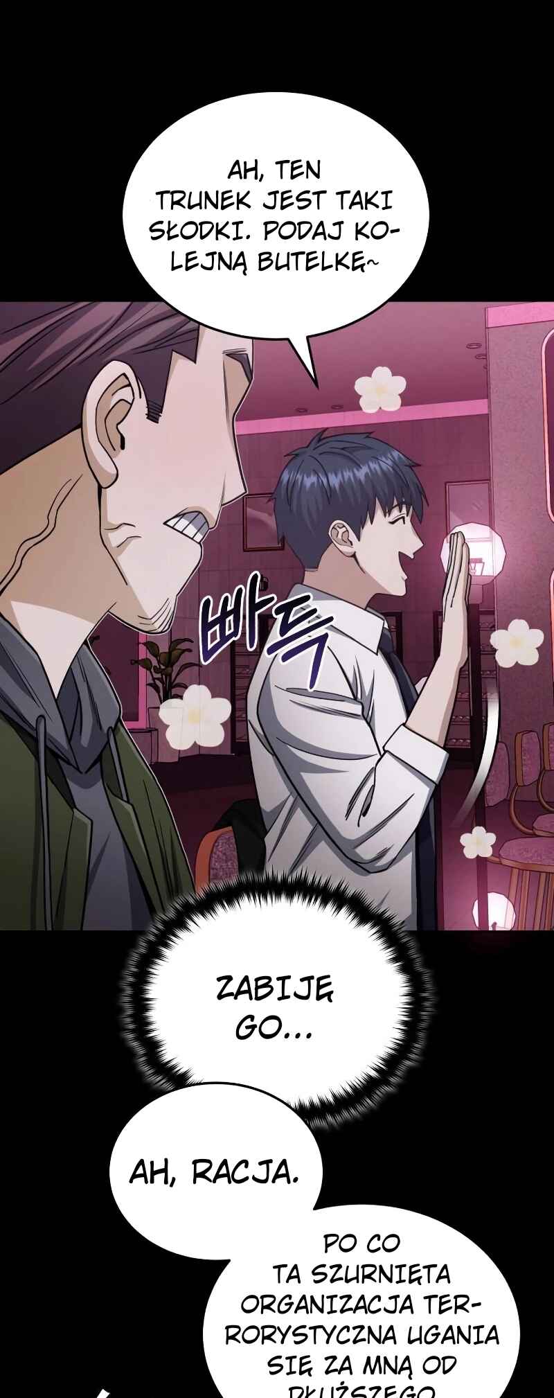 Gyugyeok Oe Hyeoltong Cheonjae Chapter 77 - Page 14