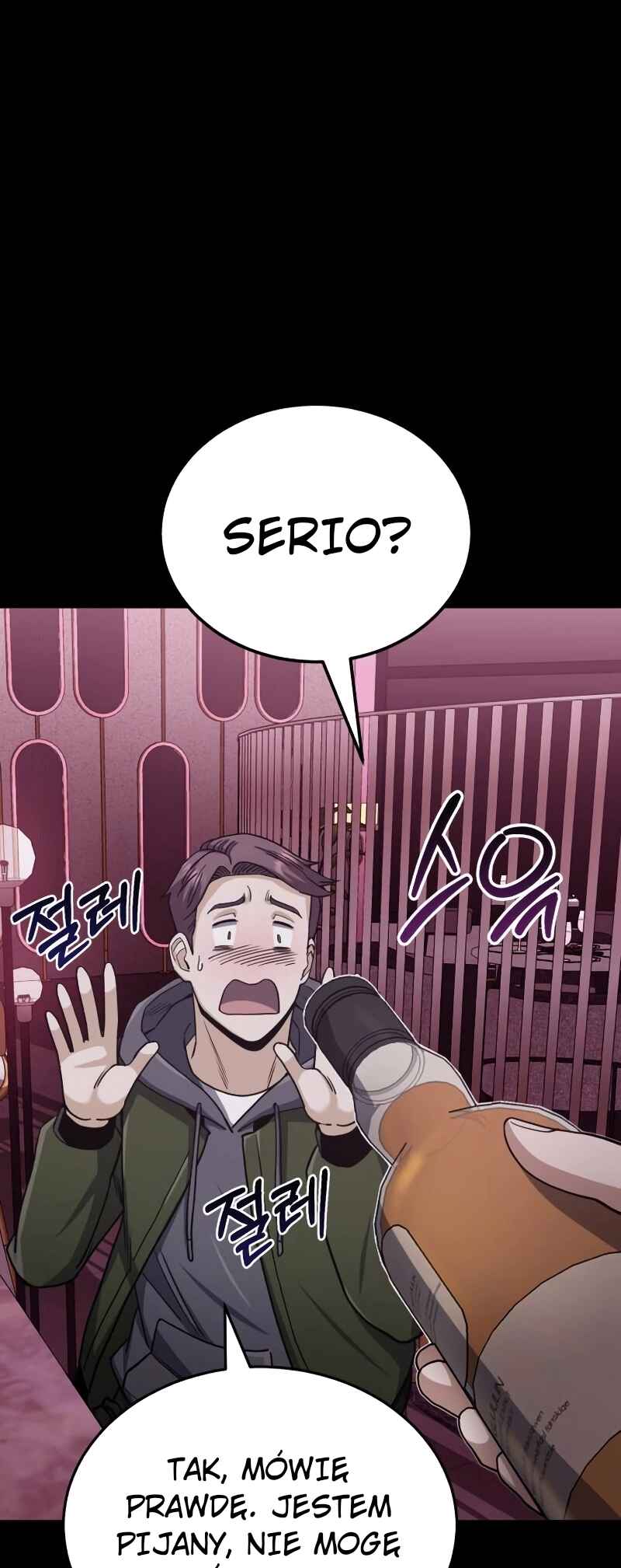 Gyugyeok Oe Hyeoltong Cheonjae Chapter 77 - Page 17