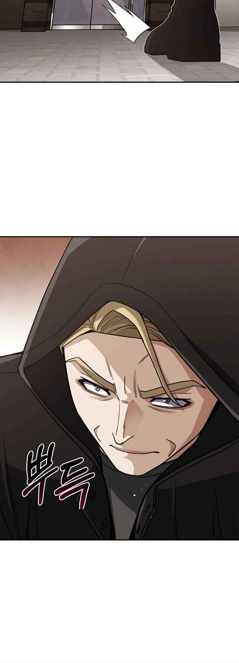 Gyugyeok Oe Hyeoltong Cheonjae Chapter 77 - Page 40