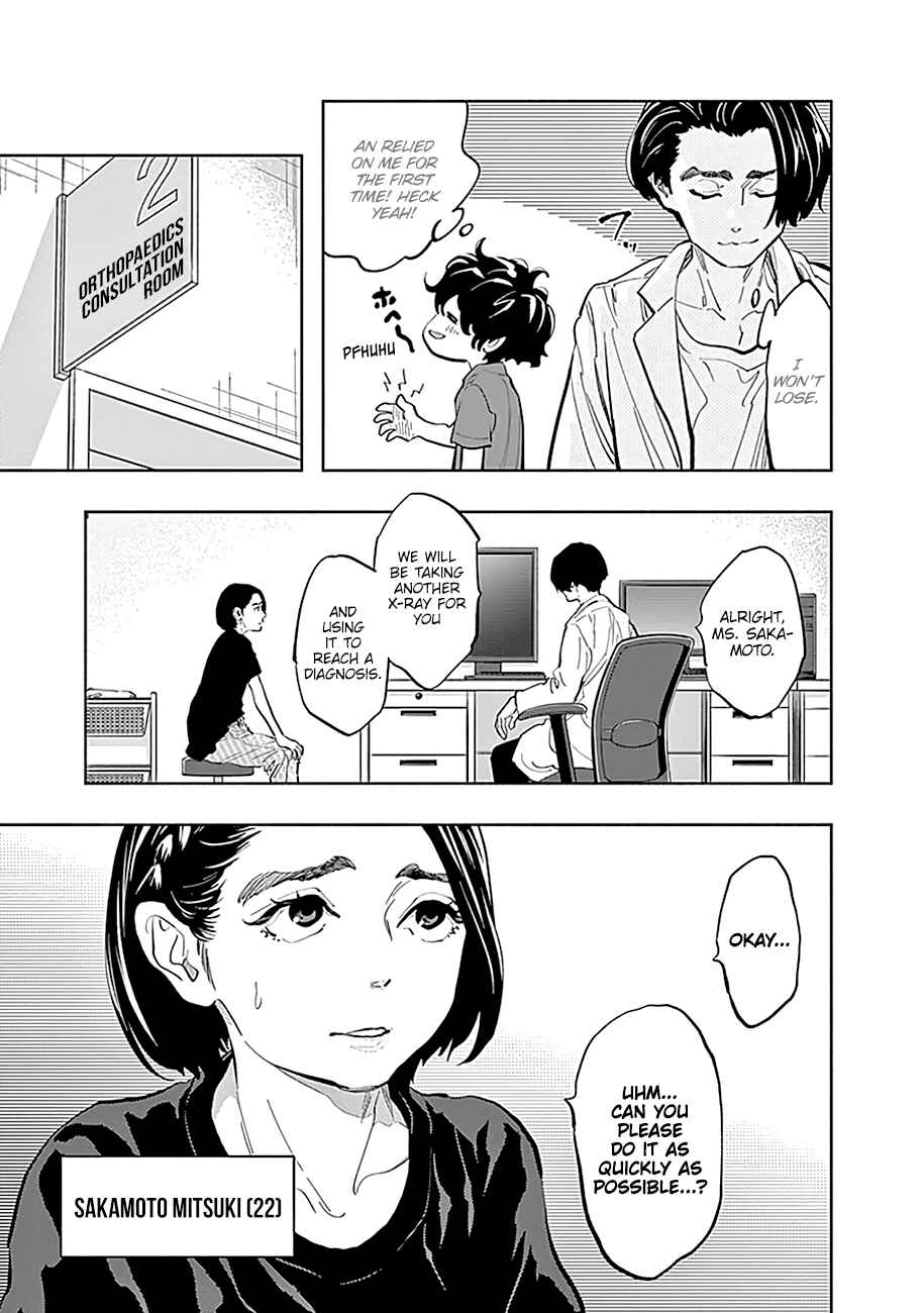 Radiation House Chapter 23 - Page 16
