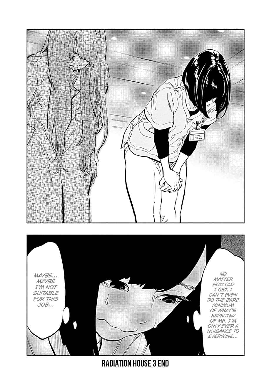 Radiation House Chapter 23 - Page 21