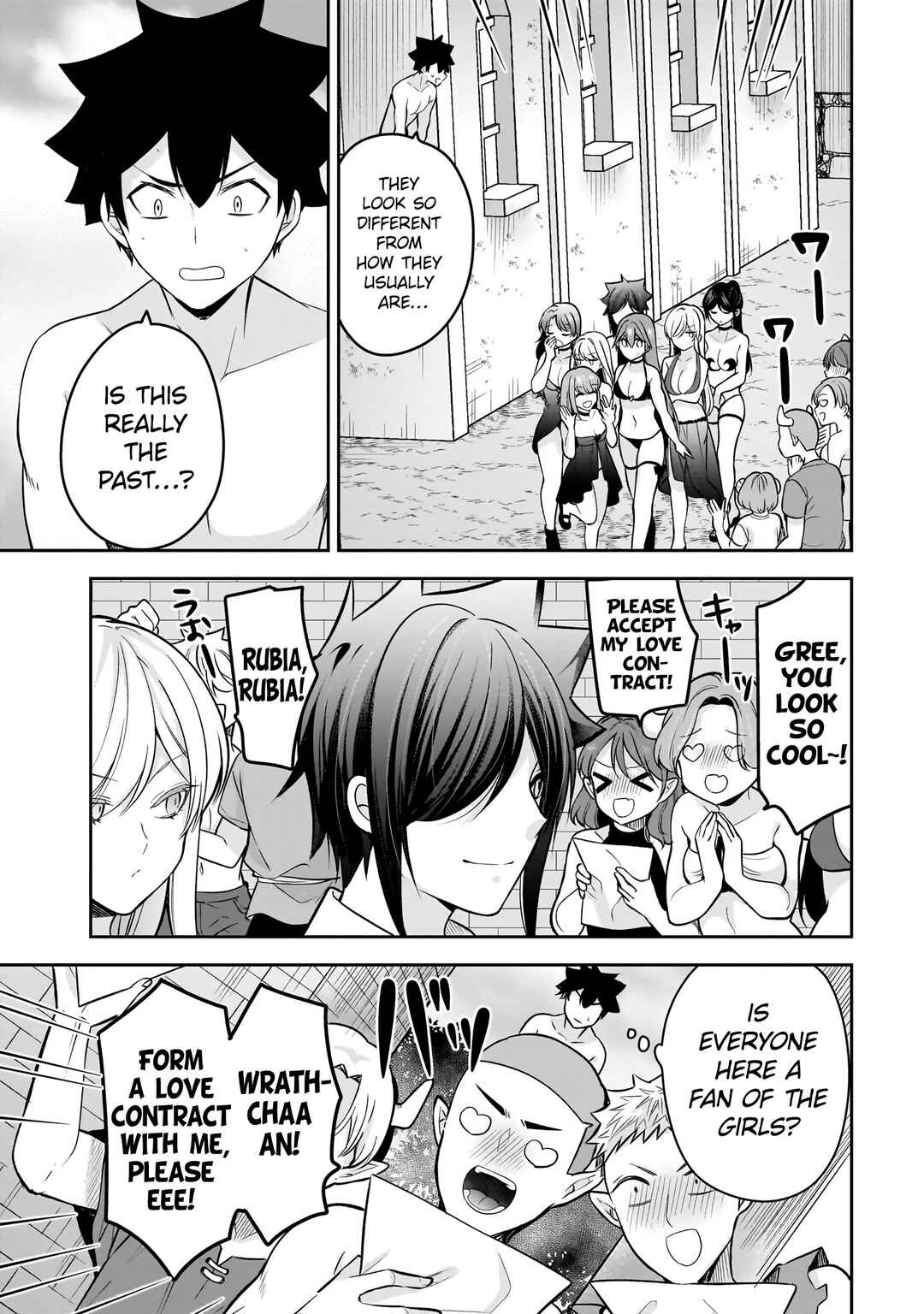 Kanojo Shoukan Shimashita!? Chapter 17 - Page 12