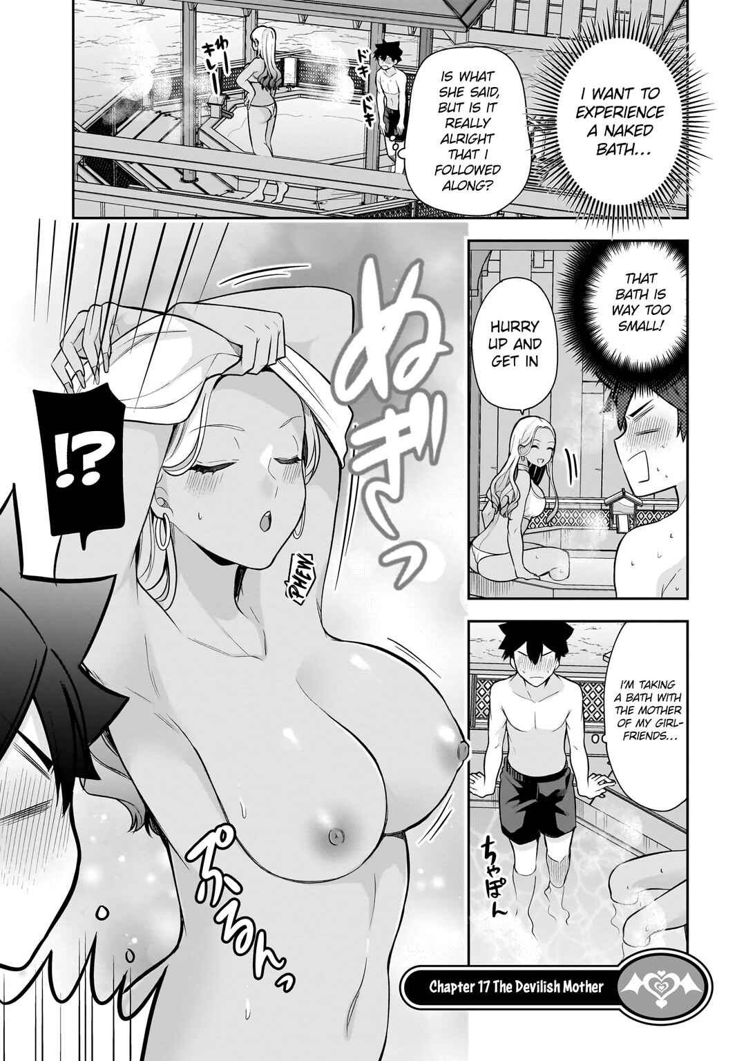 Kanojo Shoukan Shimashita!? Chapter 17 - Page 2