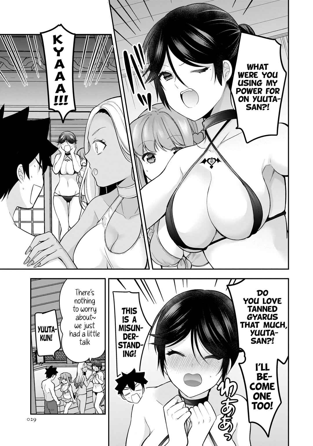 Kanojo Shoukan Shimashita!? Chapter 17 - Page 26