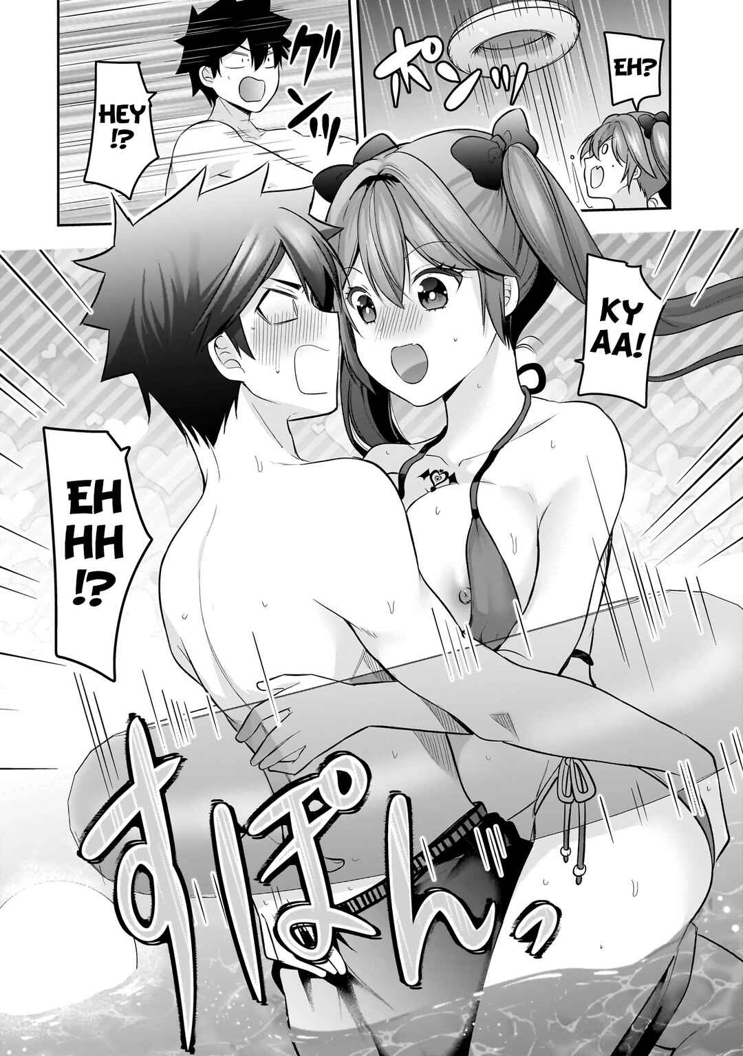 Kanojo Shoukan Shimashita!? Chapter 17 - Page 29