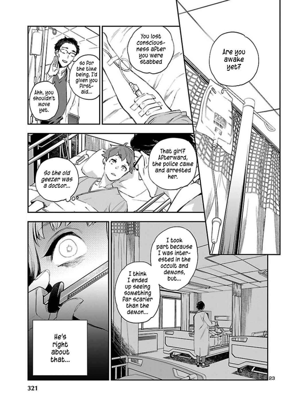 Eko Eko Azarak REBORN Chapter 20 - Page 25