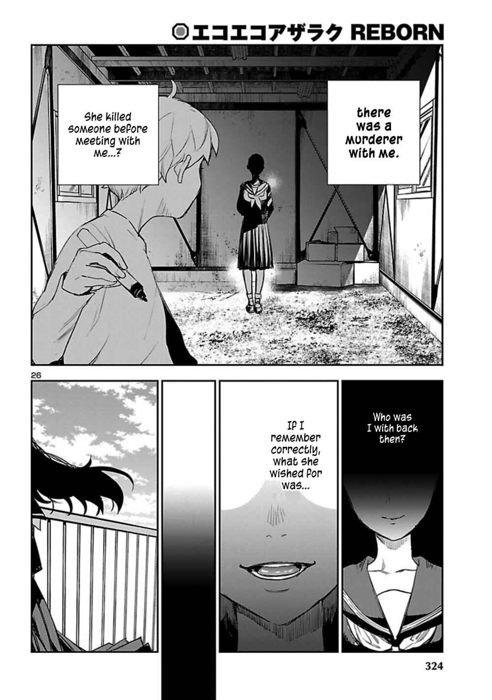 Eko Eko Azarak REBORN Chapter 20 - Page 28