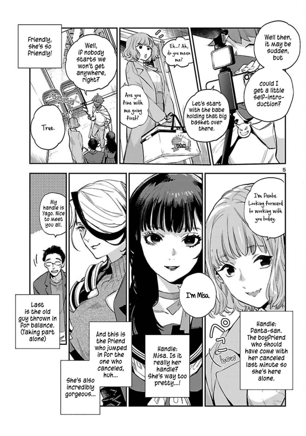 Eko Eko Azarak REBORN Chapter 20 - Page 7