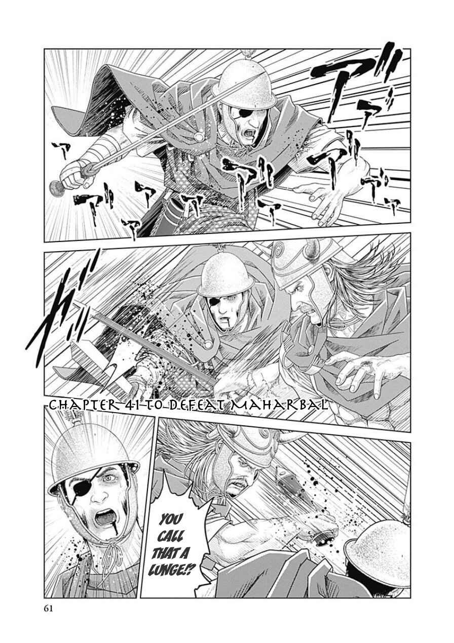 Ad Astra - Scipio and Hannibal Chapter 41 - Page 1