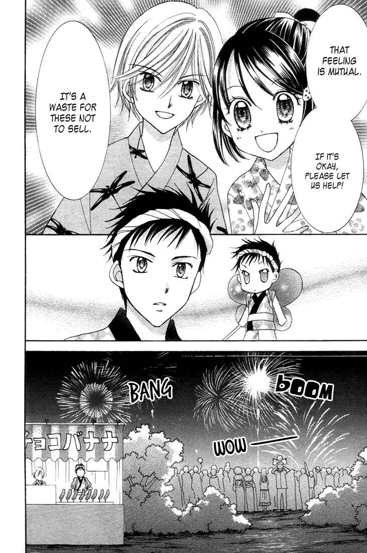 Yumeiro Patissiere Chapter 27.5 - Page 12