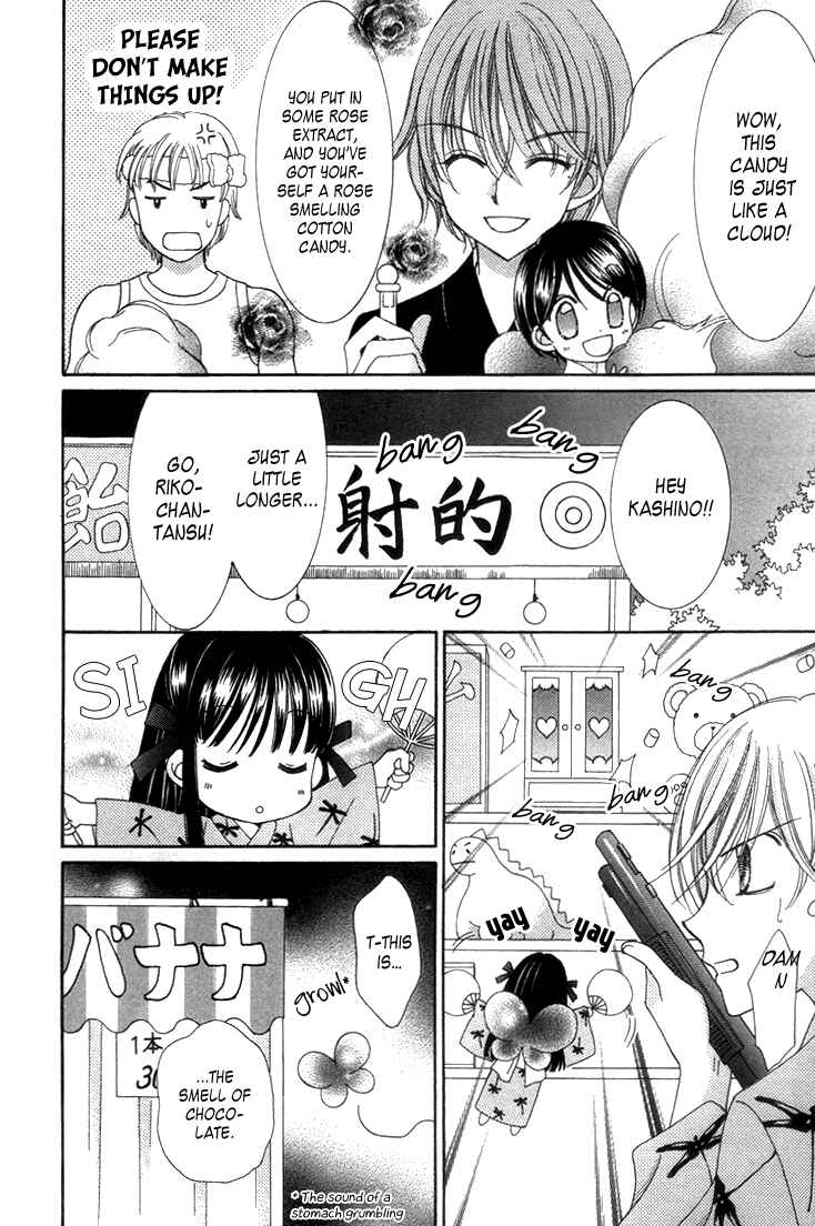 Yumeiro Patissiere Chapter 27.5 - Page 6