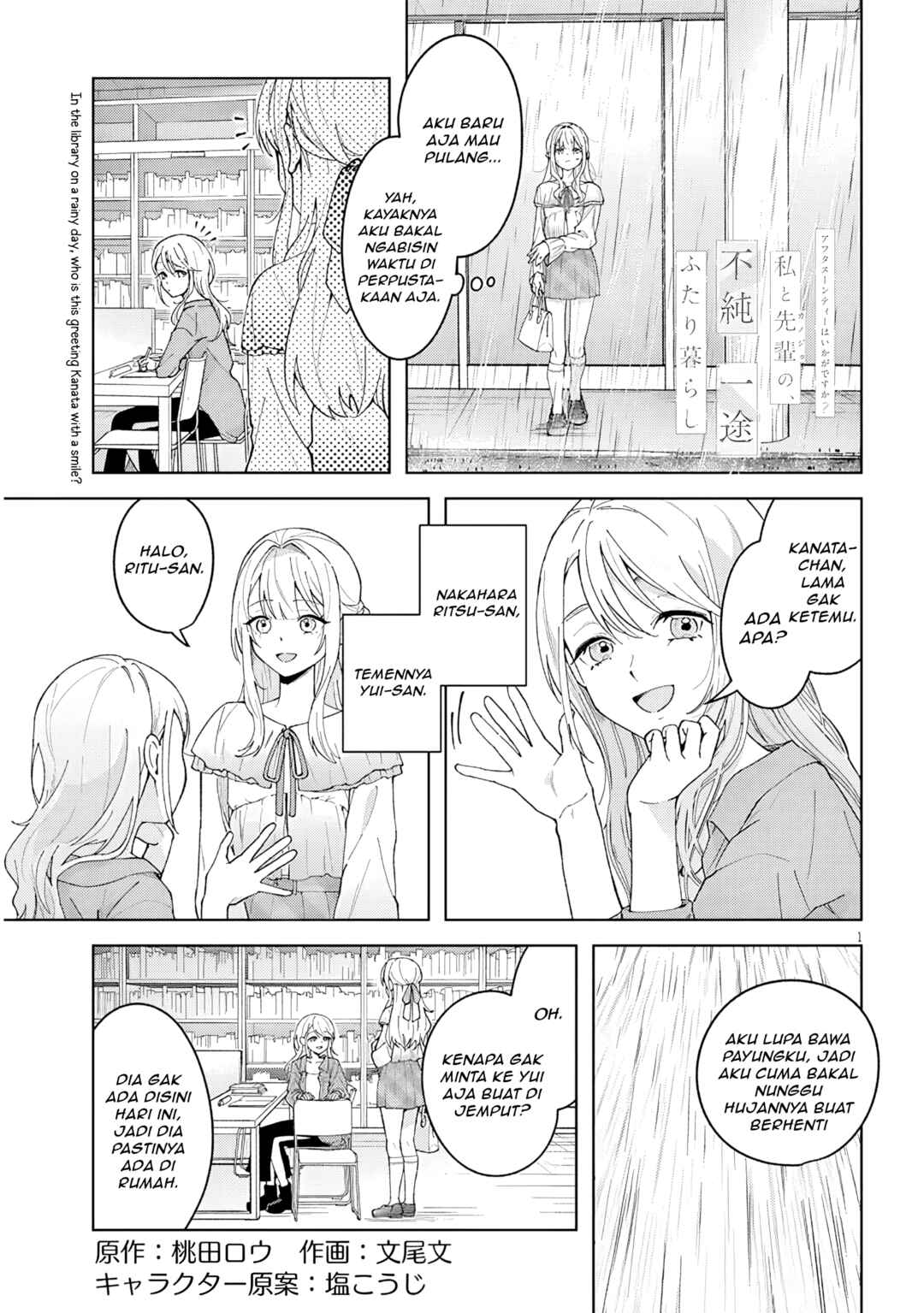 Afternoon Tea wa Ikaga desu ka? Watashi to Kanojo no Fujun de Ichizu na Futarigurashi Chapter 2 - Page 1