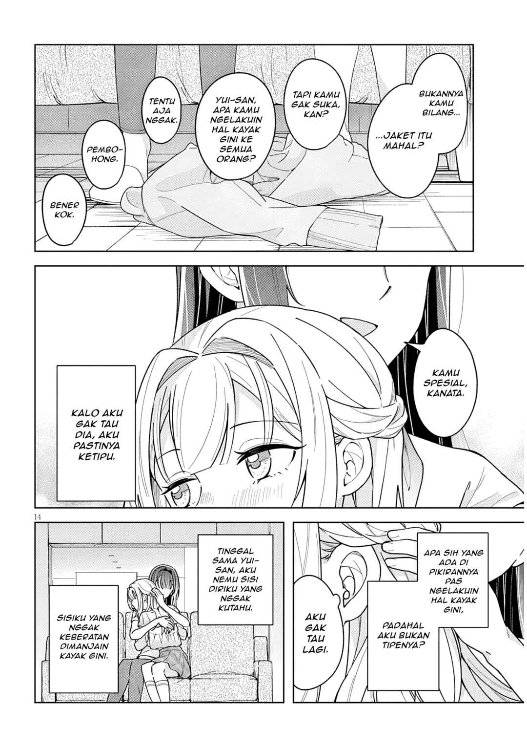 Afternoon Tea wa Ikaga desu ka? Watashi to Kanojo no Fujun de Ichizu na Futarigurashi Chapter 2 - Page 14