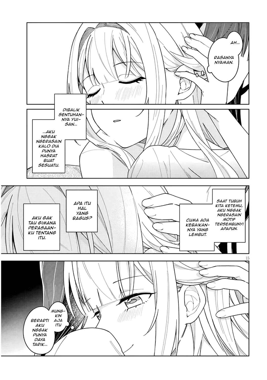 Afternoon Tea wa Ikaga desu ka? Watashi to Kanojo no Fujun de Ichizu na Futarigurashi Chapter 2 - Page 15
