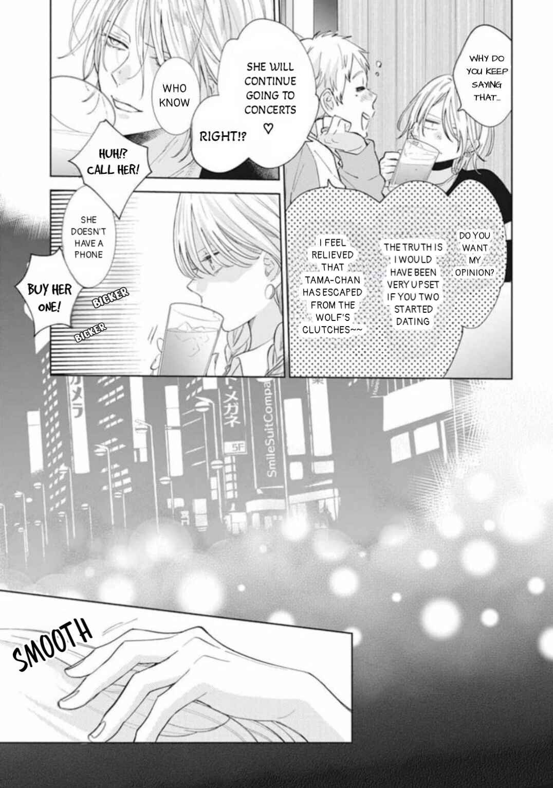 Noraneko to Ookami Chapter 11 - Page 13