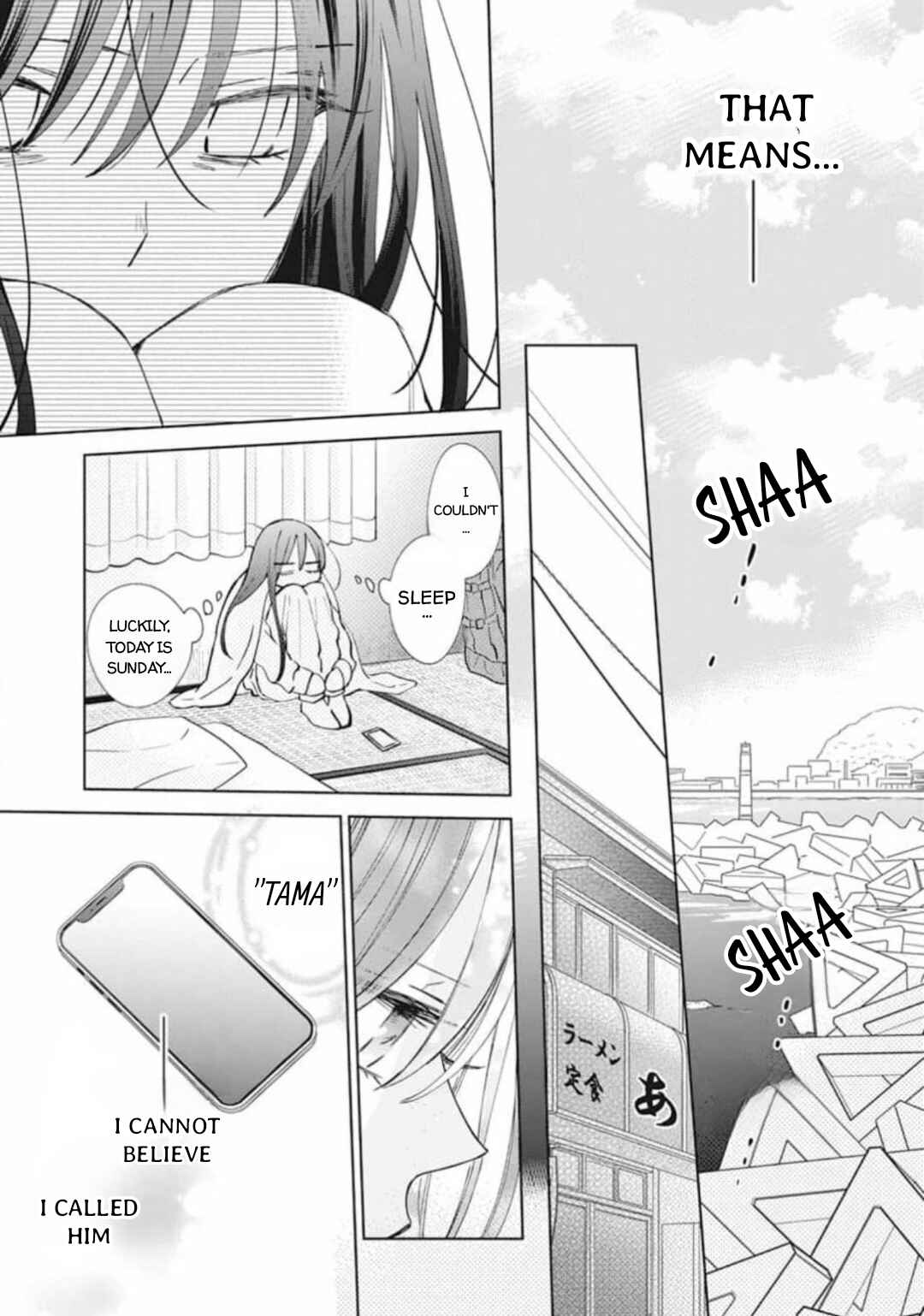 Noraneko to Ookami Chapter 11 - Page 33