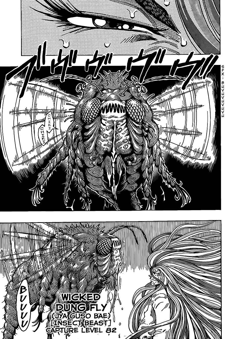 TORIKO Chapter 224 - Page 14