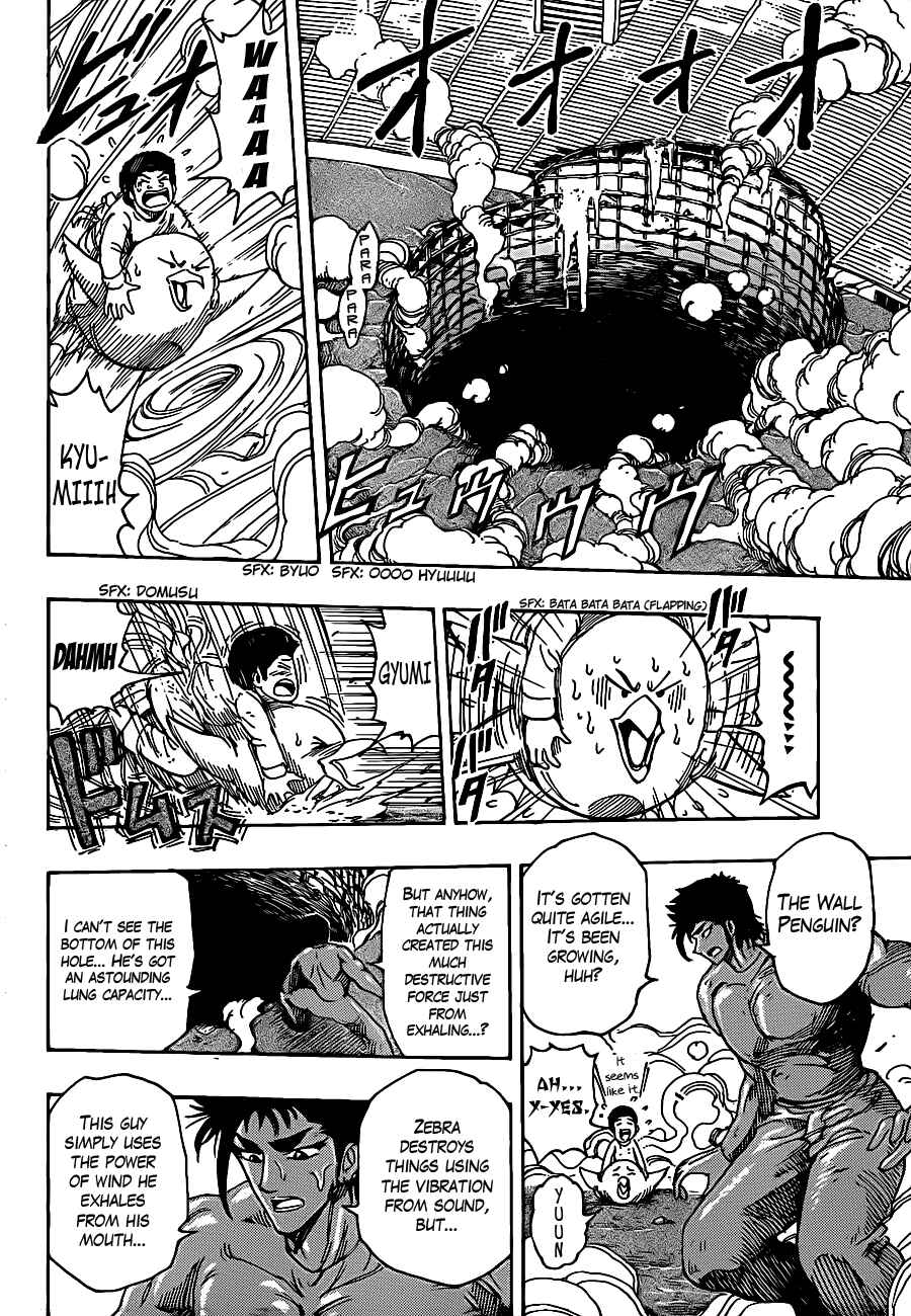 TORIKO Chapter 224 - Page 5