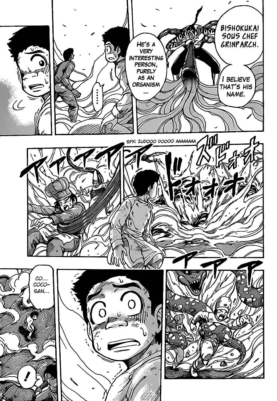TORIKO Chapter 224 - Page 6