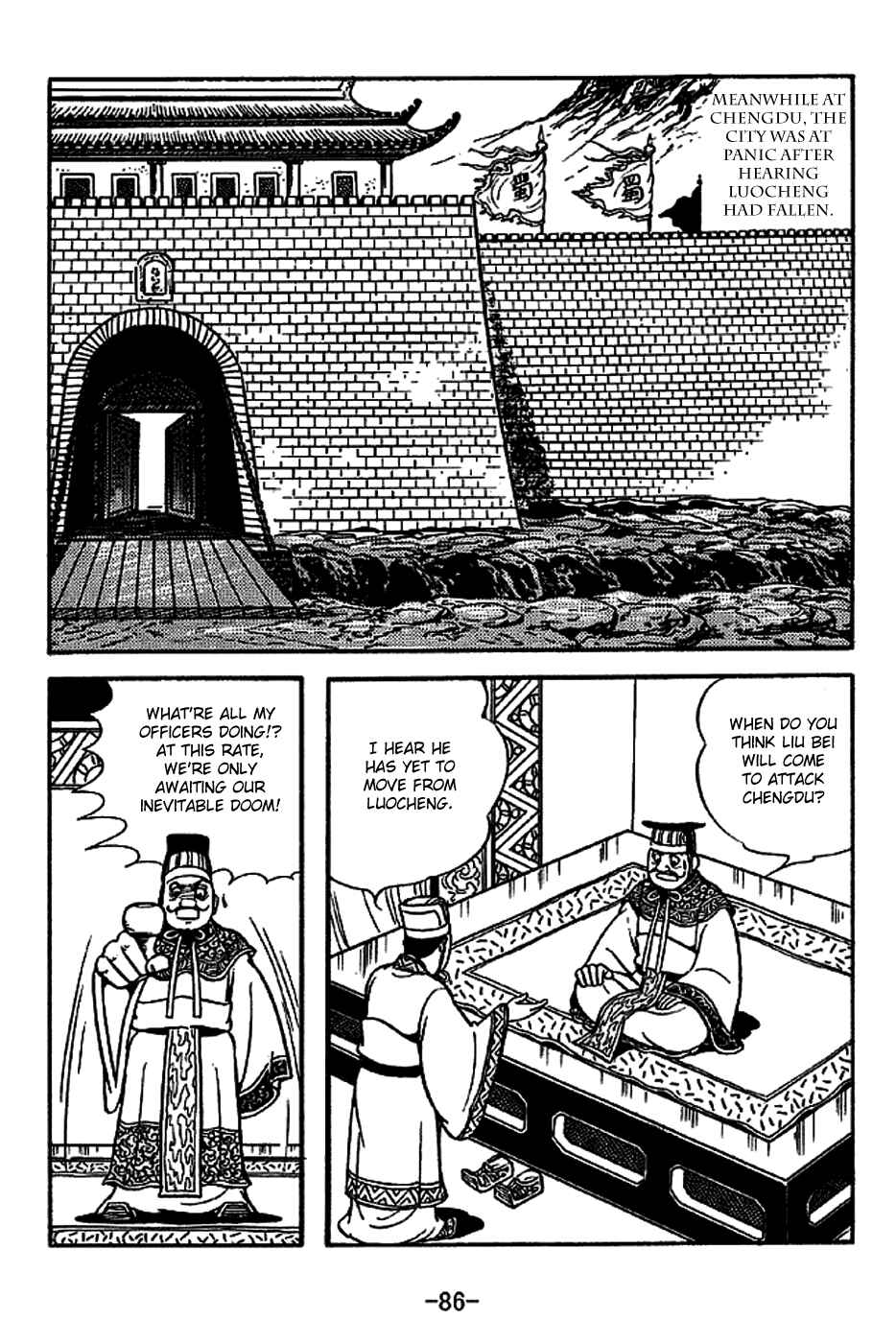 Sangokushi Chapter 221 - Page 13